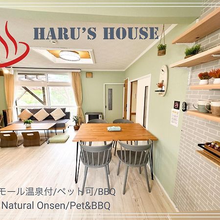 Renewal Haru'S House Onsen モール温泉付き Villa Shiraoi Dış mekan fotoğraf