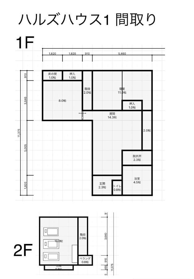 Renewal Haru'S House Onsen モール温泉付き Villa Shiraoi Dış mekan fotoğraf
