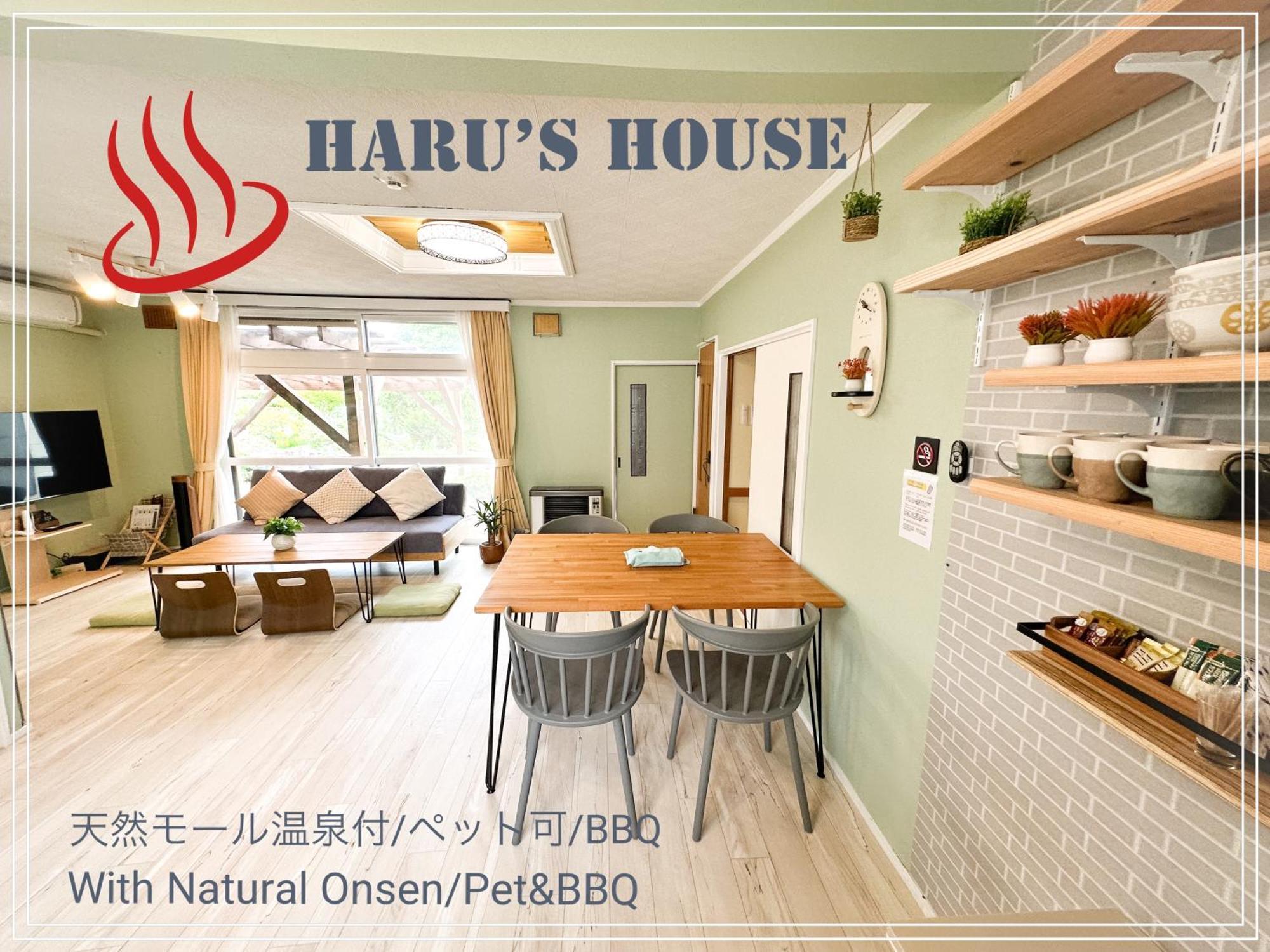 Renewal Haru'S House Onsen モール温泉付き Villa Shiraoi Dış mekan fotoğraf